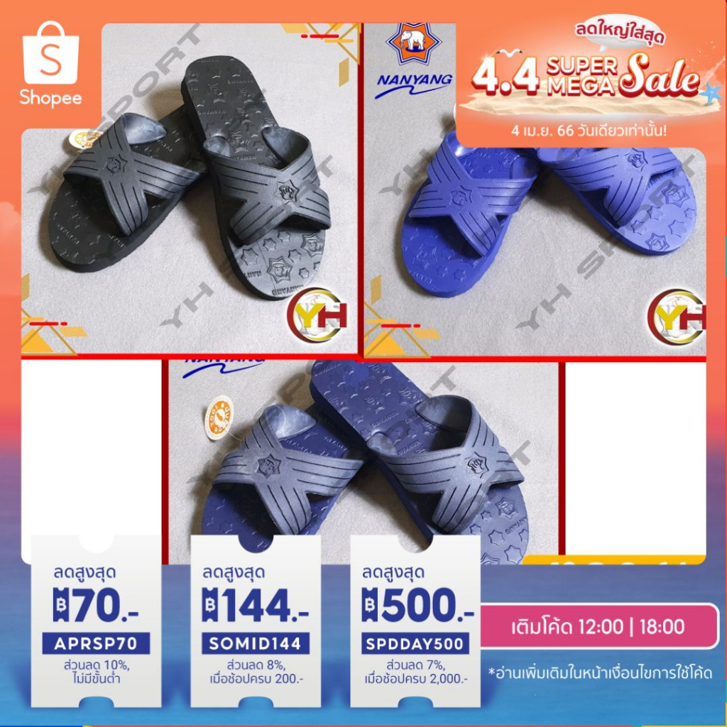 รองเท้าฟองน้ำสายไขว้ 4 หู ยี่ห้อ นันยาง ของแท้ 100% มีบริการเก็บเงินปลายทาง [พร้อมส่ง🎈]