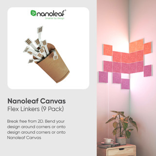 Nanoleaf Canvas Flex Linkers 9 pcs. สายเชื่อมต่อแบบอ่อน งอได้ NC04-0030