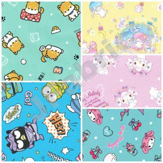 Jfabric ผ้านำเข้า จากญี่ปุ่น ผ้าคอตตอนญี่ปุ่น Sanrio ผ้าปลายไม้ (ชิ้นเล็ก) ผ้าลิขสิทธิ์แท้ แบรนด์ Kiyohara