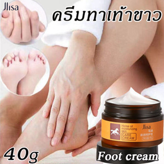 ดูแลเท้าน้ำมันม้า 40g น้ำมันม้า ครีมทาเท้า ครีมบำรุงเท้า ครีมทาเท้าแตก ครีมส้นเท้าแตก ครีมทาเท้าขาว ครีมทาส้นเท้า ครีมทา