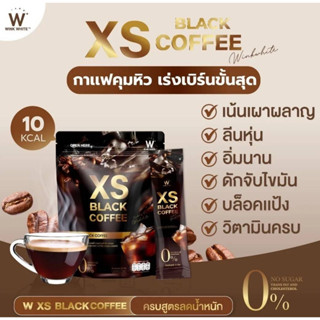 กาแฟปรุงสำเร็จรูปชนิดผง เอ็กซ์เอส แบล็ค คอฟฟี่ (50 กรัม 10ซอง)