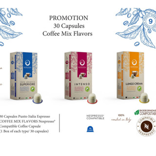 (เซ็ต 3 กล่อง x10 แคปซูล)Punto Italia Espresso กาแฟแคปซูล COFFEE MIX FLAVORS สำหรับเครื่อง Nespresso®