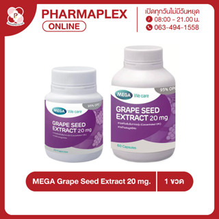 MEGA Grape Seed Extract 20 mg. สารสกัดจากเมล็ดองุ่น Pharmaplex