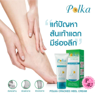 POLKA CREAM ครีมทาส้นเท้าแตก พอลก้า 60 G Polka Cracked Heel Cream #5400
