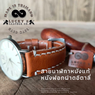 สายนาฬิกา หนังฟอดฝาดอิตาลี่แท้ ตัดเย็บแบบ3ชั้น สำหรับ seiko rolex casio handmade วินเทจ ฟรี สปริงบาร์แบบถอดเร็ว