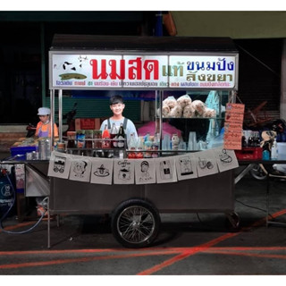 ป้ทยผ้าดิบ ป้ายร้านกาแฟ,ป้ายธงผ้าดิบขนาด)20*25 แบบลงเส้นสั่งขั้นต่ำ5ชิ้นผ้าสีขาว