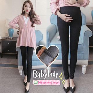 กางเกงเลกกิ้งคนท้อง babylady รุ่นลองจอนเนื้อนุ่มใส่อุ่น