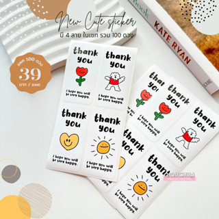 🔥พร้อมส่ง🇹🇭🔥(แพค100ดวง) สติ๊กเกอร์ "Thank you&amp;I hope you will be very happy"