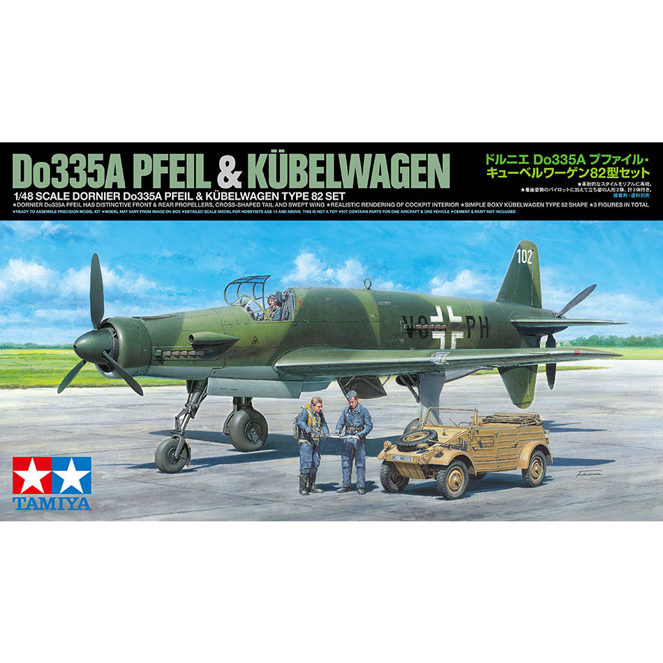 💥New💥 🏆 TAMIYA 25206 ชุดประกอบจำลองมาตราส่วน 1:48 DORNIER Do335A PFEIL & KUBELWAGEN TYPE 82 SET ต้อง