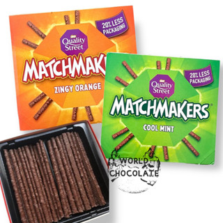 Matchmakers ช็อกโกเเลตเเท่งจากยุโรป