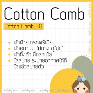 สกรีนเสื้อคอตตอน DTF/DFT สกรีนเสื้อตามสั่ง ไม่จำกัดสี ไม่มีขั้นต่ำ รับสกรีนเสื้อยืด