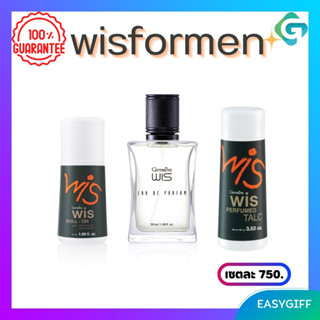 WIS Men Fragrance giffarine set| ชุดน้ำหอม วิส กิฟฟารีน น้ำหอมวิส แป้งวิส โรลออนวิส เซตวิส