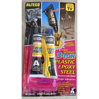 กาวอีพ็อกซี่ ALTECO PLASTIC EPOXY STEEL 3-TON (60 min) สีเทา