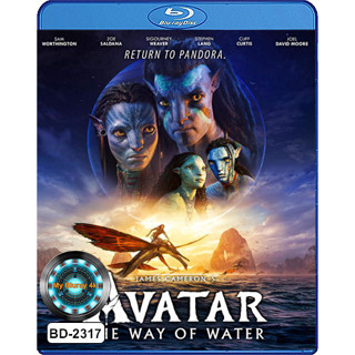 Bluray หนังใหม่ หนังบลูเรย์ เสียงไทยมาสเตอร์ Avatar The Way of Water วิถีแห่งสายน้ำ