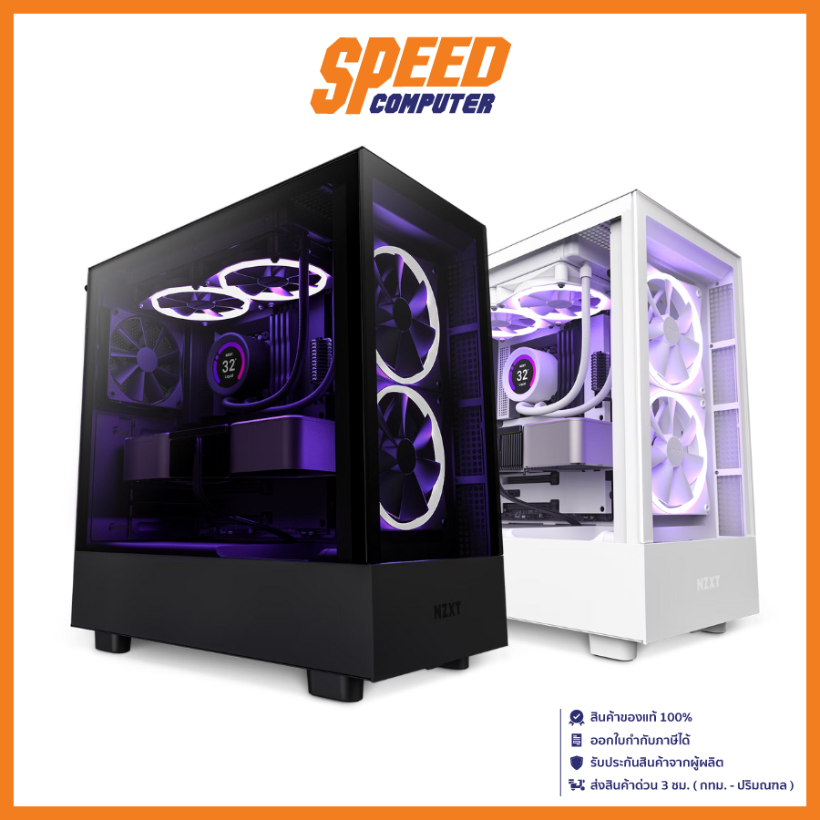 CASE (เคสคอมพิวเตอร์) NZXT H5 ELITE / By Speed Computer