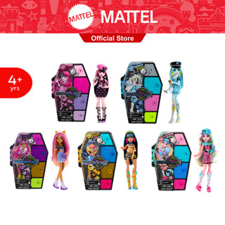 Monster High Skulltimate Secrets Doll มอนสเตอร์ไฮ รุ่น ล็อคเกอร์ พร้อมกุญแจ (HKY60 HKY61 HKY62 HKY63 HKY64)