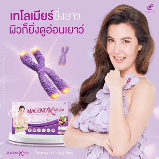 MagentaXTelo99 #มาเจนต้า เอ็กซ์เทโลเก้าเก้า ผลิตภัณฑ์เสริมอาหาร ผิวสวย ย้อนวัย #ปนันชิตา