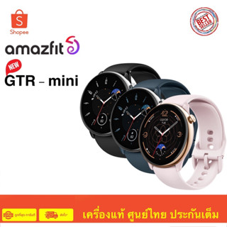 Amazfit GTR Mini Smart Watch [สินค้าใหม่ ล่าสุด] วัดอัตราการเต้นของหัวใจ วัดค่า SpO2 วัดค่าความเครียด กันน้ำได้ 50 เมตร