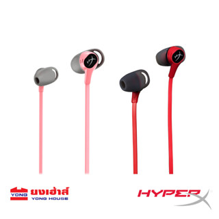 HyperX Gaming Headset Cloud Ear Buds หูฟัง หูฟังเกมมิ่ง Hyperx Cloud EarBuds