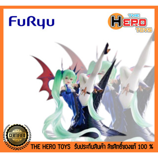 Tenitol Hatsune Miku Dark