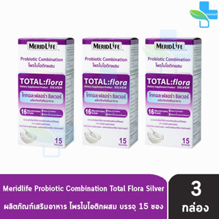 Meridlife Probiotic Total:Flora Silver 15 Sac โททอล:ฟลอร่า ซิลเวอร์ โพรไบโอติก 15 ซอง [3 กล่อง] สีม่วง กลิ่นโยเกิร์ต