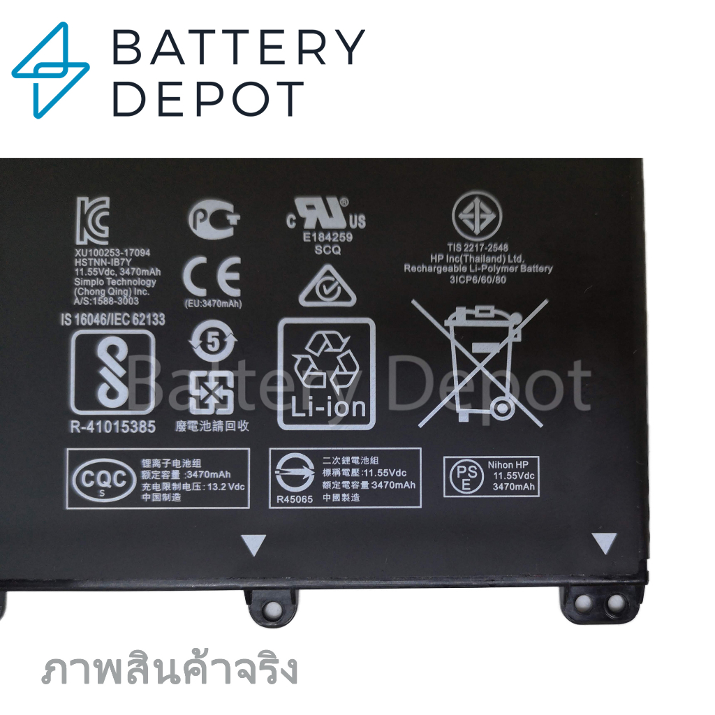 ฟรี ไขควง HP แบตเตอรี่ TF03XL 15s-du0008TX 15s-du0009tx 15s-du1060TX 15s-du2001TX 15s-eq0000au 15s-eq1124AU 15s-eq0001au