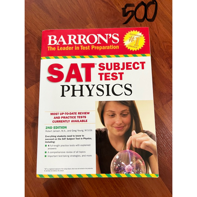 SAT Subject Test Physics - Barron’s