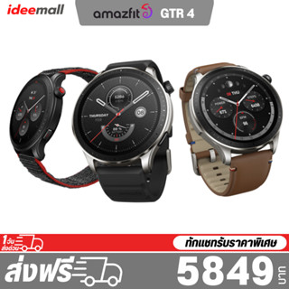 Amazfit GTR 4 Waterproof Smartwatch SpO2 นาฬิกาอัจฉริยะ วัดออกซิเจนในเลือด สมาร์ทวอทช์