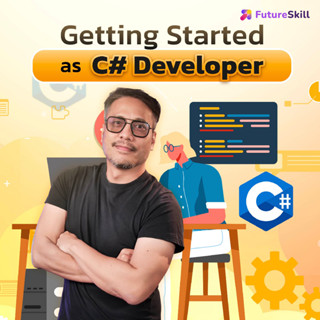 FutureSkill คอร์สเรียนออนไลน์ | Getting Started as C# Developer