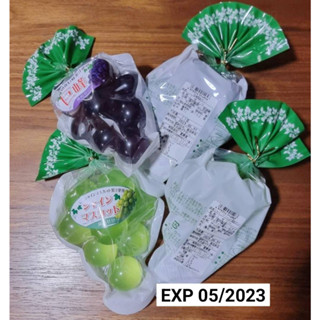 เยลลี่ยักษ์ องุ่นเคียวโฮ Kyoho Jelly Grape เยลลี่องุ่นเคียวโฮของแท้จากญี่ปุ่น EXP 09/2023