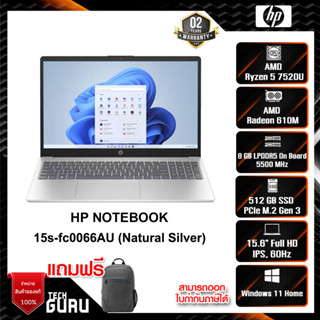 NOTEBOOK (โน้ตบุ๊ค) HP 15S-FC0066AU (Natural Silver) (7Z0B1PA#AKL)