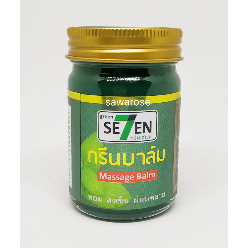 Green SEVEN Green Balm กรีนเซเว่น กรีนบาล์ม ขนาดบรรจุ 50 กรัม จำนวน 3 - 6 -12 ขวด-A