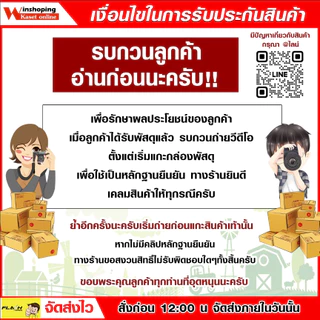 2WAY เทปน้ำหยด สายน้ำหยด เทปน้ำหยด แบบกิ๊ฟ 1-2 รู ทุกยี่ห้อ ราคาเดียวกัน 10-30 ซม ยาว 1000 เมตร