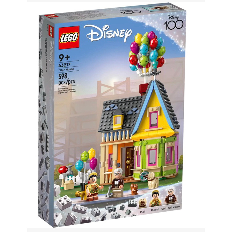 LEGO 43217 ‘Disney Classic Up’ House​ V29