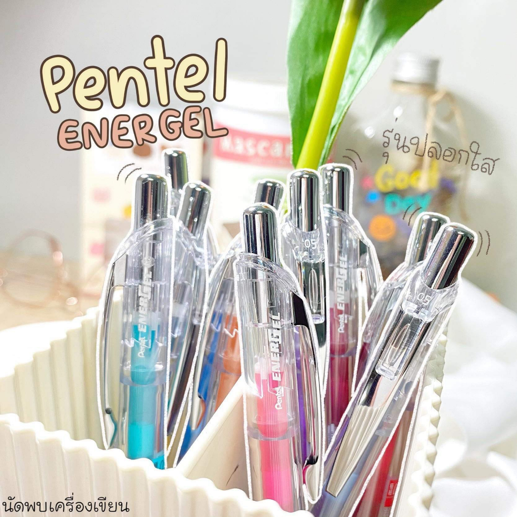 PENTEL ENERGEL INFREE ปากกาเจล  รุ่น BLN75TL ขนาด 0.5 มม. LIMITED EDITION