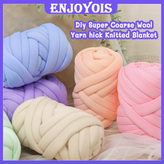 Diy Super Coarse Wool Yarn hick Knitted Blanket ใหม่ ผ้าห่มถักโครเชต์ ขนสัตว์ ขนแกะนิ่มมาก ขนาด 250 กรัม มีหลายสี