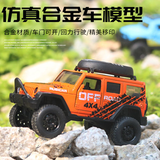 1:36 Lexus Petrol Defender Diecast รถจิ๋วของเล่นรถออฟโรดรถปิคอัพรถจี๊ป 4 ประตูเปิดได้