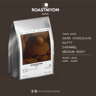 เมล็ดกาแฟRoastniyom House Blend กาแฟรสนิยม เฮาส์เบลนด์ เชียงใหม่