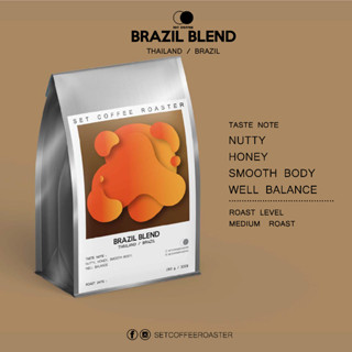 เมล็ดกาแฟคั่วกลาง Brazil Blend บราซิล เบลนด์