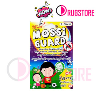 Mossi Guard ม็อซซี่การ์ด แผ่นแปะป้องกันยุง ใช้ได้ทุกวัย สติ๊กเกอร์กันยุง ม็อซซี่การ์ด จำนวน 1 ซอง บรรจุ 2 ชิ้น