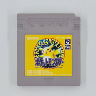 [00023] Pocket Monster Pokemon Yellow Version (JP)(GB)(USED) แผ่นเกมแท้ มือสอง !!