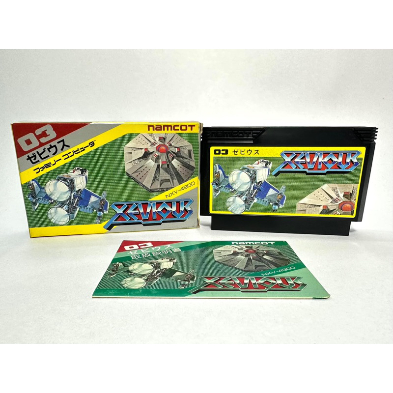 ตลับแท้ Famicom (japan)  Xevious