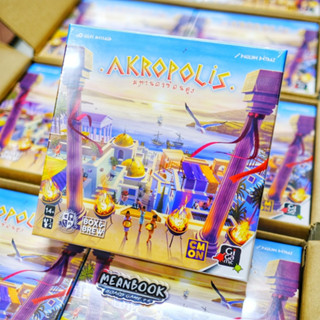 Akropolis มหานครซ้อนสูง Board Game (ภาษาไทย)