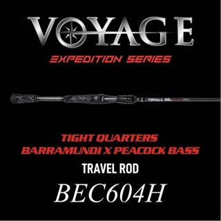 คัน Bone Voyage รุ่น Tight Quarters Expedition Series