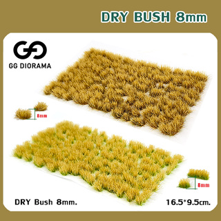 Dry Bush 8mm หญ้าโรยสำเร็จ