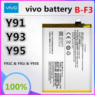 แบต vivo Y91c/Y91i/Y91/Y93/Y95 แบตเตอรี่ battery