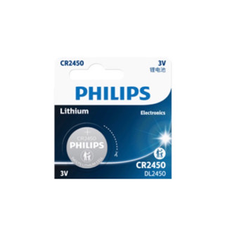 ถ่านรีโมท Philips CR2450 Lithium 3V จำนวน 1ก้อน ของใหม่ ของแท้