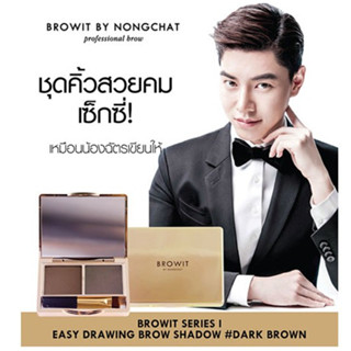 【น้องฉัตร】🌈ตลับเขียนคิ้ว⚡ 【คิ้ว จมูก  ปิดผมบาง】Series I Easy Drawing Brow Shadow 4g 【BROWIT BY NONGCHAT】