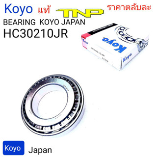 HC30210JR,BEARING 30210JR, KOYO,KOYOJAPAN,ตลับลูกปืน30210j,ลูกปืนเทเปอร์,ลูกเตเปอร์30210,30210