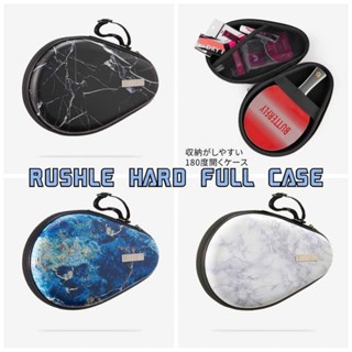 ซองปิงปอง BUTTERFLY RUSHLE HARD FULL CASE แท้100%